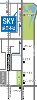 株式会社スカイ　成田本社地図（成田市公津の杜6丁目11-10）